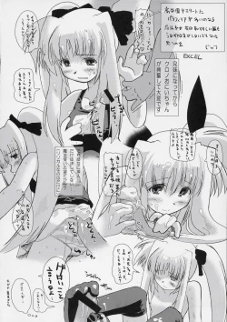 Page 15 of NanoFei. Excelion!