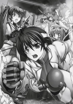 Page 17 of NanoFei. Excelion!