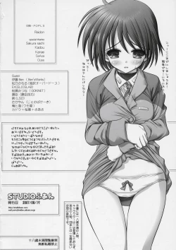 Page 21 of NanoFei. Excelion!