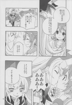 Page 11 of Minna de Nakayoshi Shiyou.