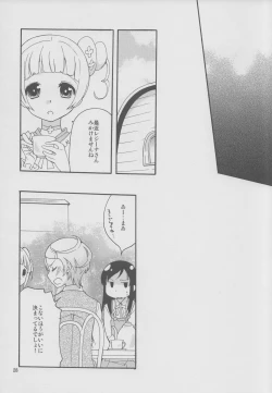 Page 27 of Minna de Nakayoshi Shiyou.