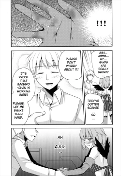 Page 13 of Omorashi Idol