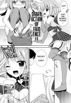 Page 15 of Omorashi Idol