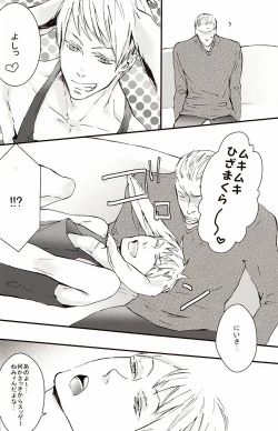 Page 13 of 㮈穫ならさざたあたァやら