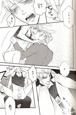 Page 20 of 㮈穫ならさざたあたァやら