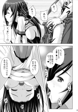 Page 17 of Oniisan!! Gosoudan Ga Arimasu!!