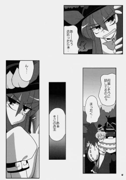 Page 7 of TOHO N+ FUTEN