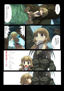 Page 7 of Nobi-tan no Daimakyou