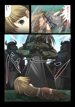 Page 8 of Nobi-tan no Daimakyou