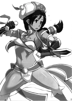 Page 18 of Hebi Sei Nin Fuu