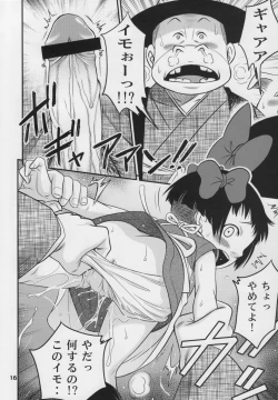 Page 15 of Project Arale 3