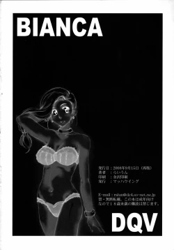 Page 33 of Zenryoku Bianca