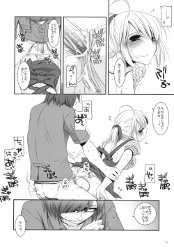 Page 23 of Seifuku Rakuen 19 - Costume Paradise 19