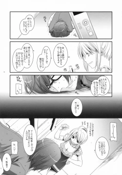 Page 32 of Seifuku Rakuen 19 - Costume Paradise 19