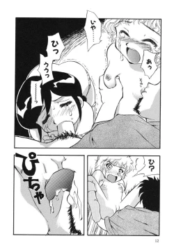 Page 14 of Nijiiro no Lovely Jiru