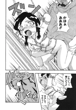 Page 20 of Nijiiro no Lovely Jiru