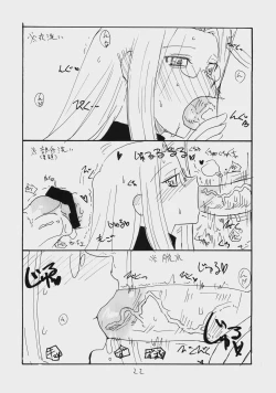 Page 21 of Mattamata