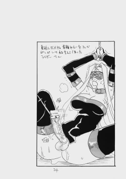 Page 23 of Mattamata