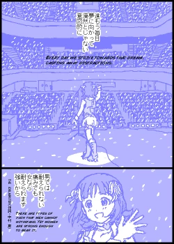 Page 7 of THE C@TTLE M@STER Part 0 & 1