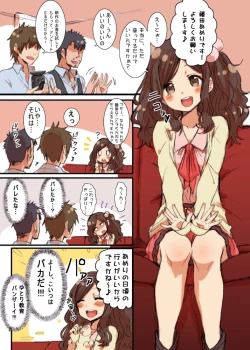 Page 2 of Ameri-chan Dream