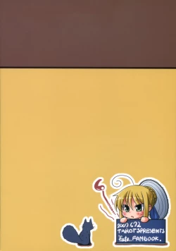 Page 22 of Saber Kan.