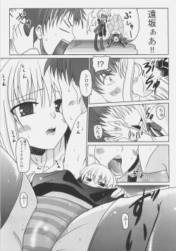 Page 8 of Saber Kan.