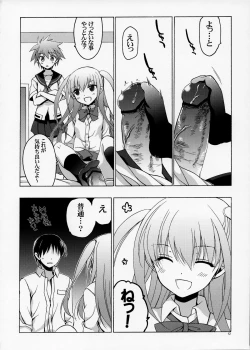 Page 11 of Sera to Ako ga Ore no Yome dattara