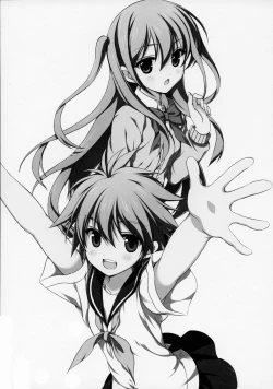 Page 2 of Sera to Ako ga Ore no Yome dattara