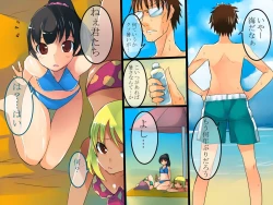 Page 17 of Saimin Spray ~Saimin wo Tsukatte Mizugi Gal wo Okashi makurou!