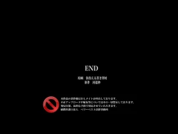 Page 68 of Saimin Spray ~Saimin wo Tsukatte Mizugi Gal wo Okashi makurou!