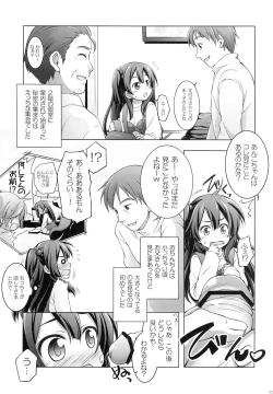 Page 6 of Kodomo ja Nai Mon!