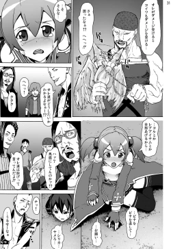 Page 30 of Sword Art Anthology
