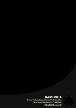 Page 2 of Yuri Kakuchou