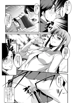 Page 19 of Shikyuu Yuugi - Uterus Game Ch. 4