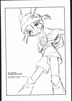 Page 2 of Toppatsubon Otogi Senshi Vol. 0