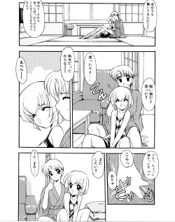 Page 29 of Refrain Summer