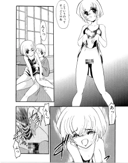 Page 30 of Refrain Summer