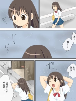 Page 2 of Bus ga Kuru made ...