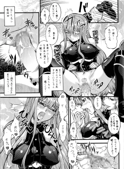 Page 43 of Part Kaijin Valkyria