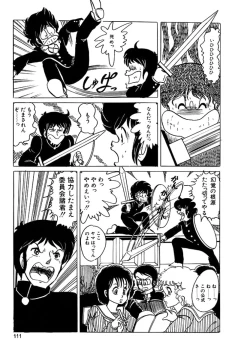 Page 112 of Triangle Mysterian