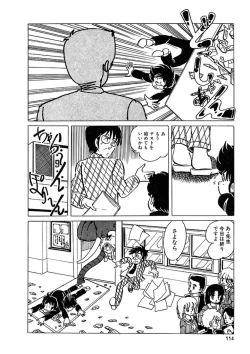 Page 115 of Triangle Mysterian