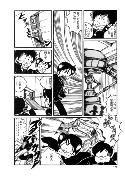 Page 121 of Triangle Mysterian