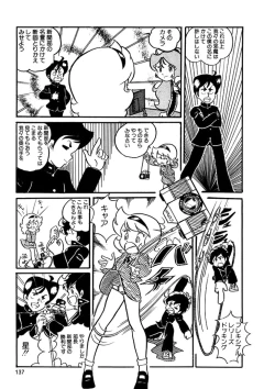 Page 138 of Triangle Mysterian