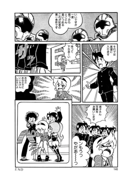 Page 141 of Triangle Mysterian