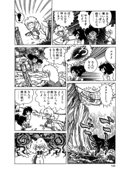 Page 145 of Triangle Mysterian