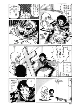 Page 155 of Triangle Mysterian