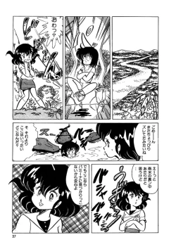 Page 38 of Triangle Mysterian