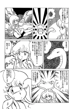 Page 42 of Triangle Mysterian