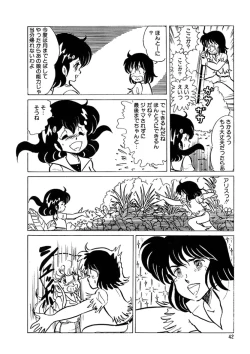 Page 43 of Triangle Mysterian