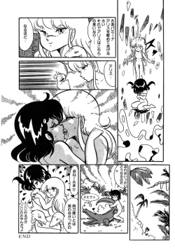 Page 51 of Triangle Mysterian